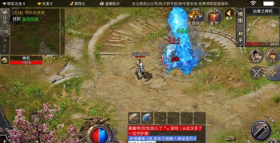 蓝色微笑方块选关版