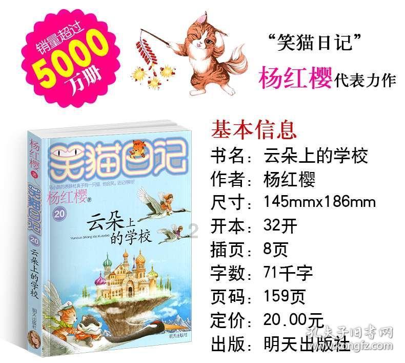 可爱女孩当管家