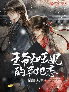为留守老人撑起一片“繁花”