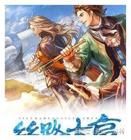 太空炽焰冲锋