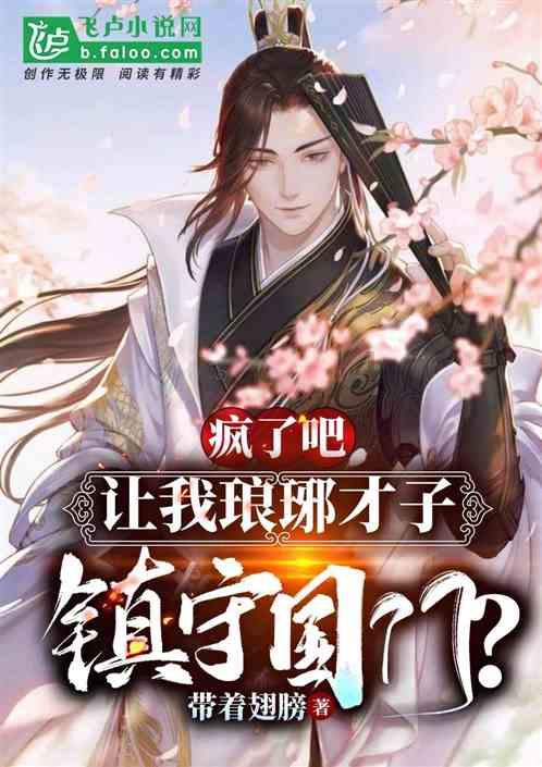 南方“小金豆”留言表白“尔滨”:下次还来!!!