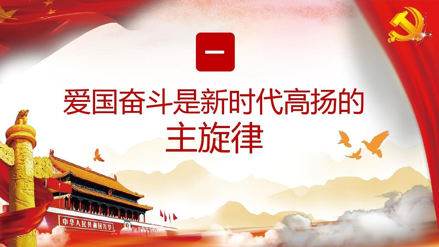 逗小猴开心系列185