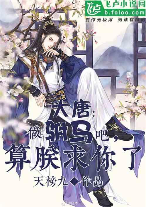 春雨直播app