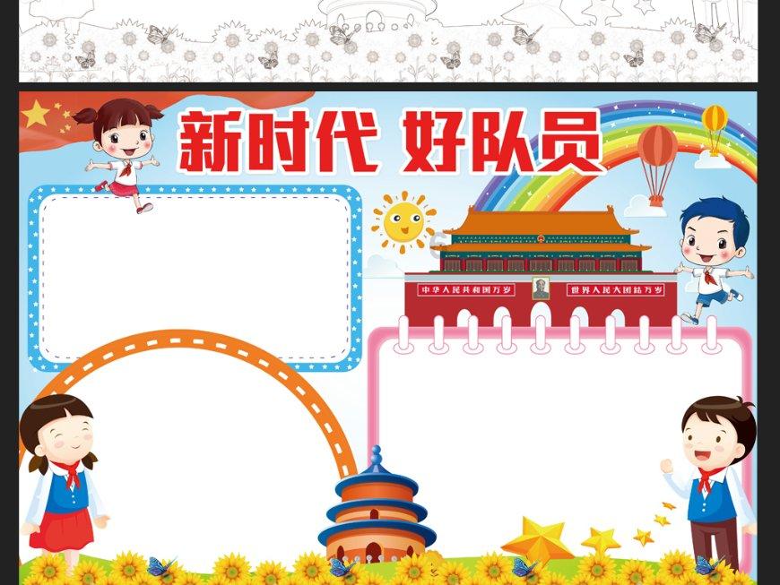 网球公开赛