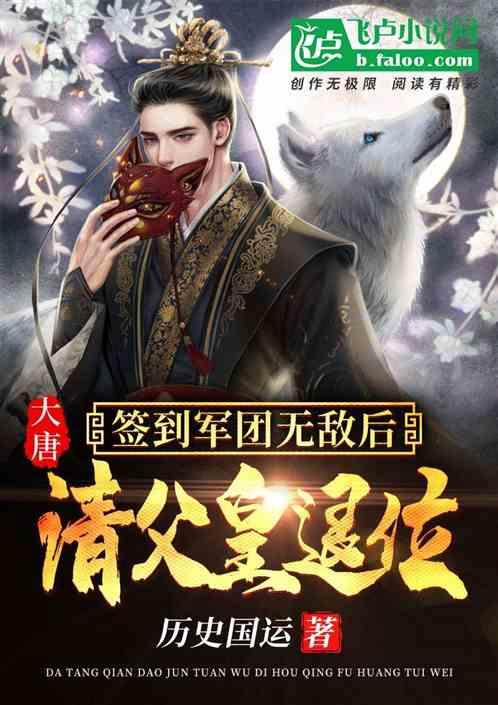 冰晶对对碰