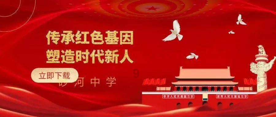 光环战争2