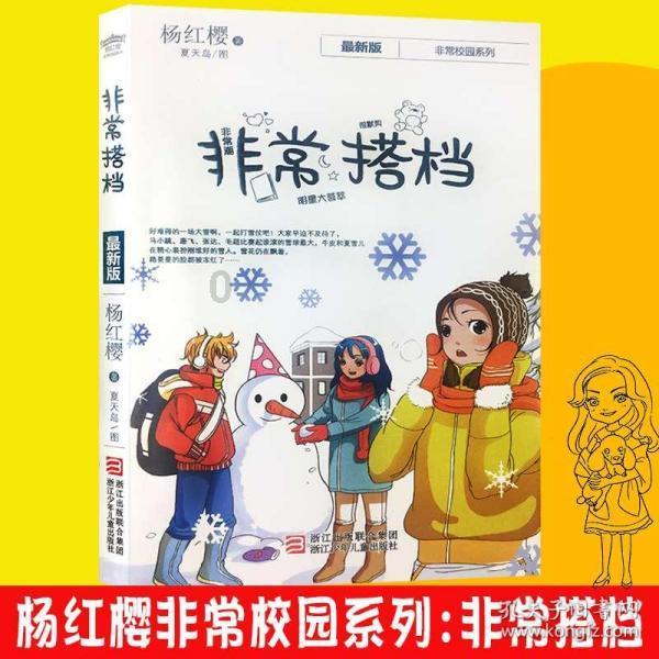 植物大战僵尸6